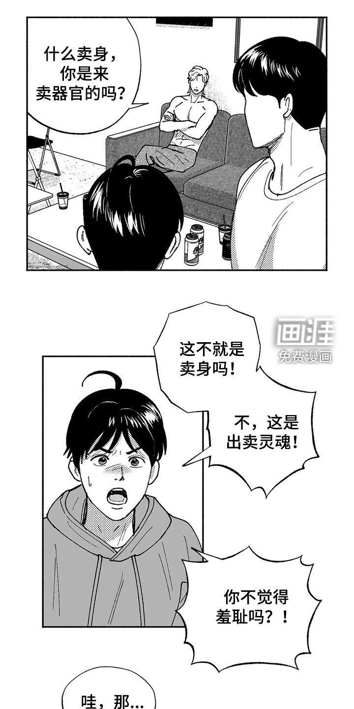 第70章：我只跳舞