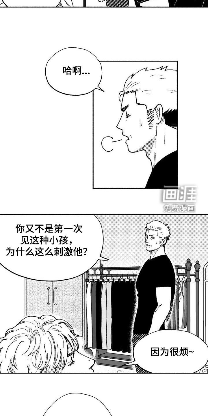 第70章：我只跳舞