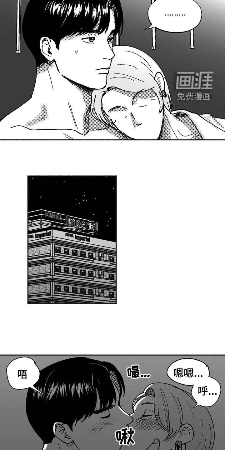 第71章：坏男人