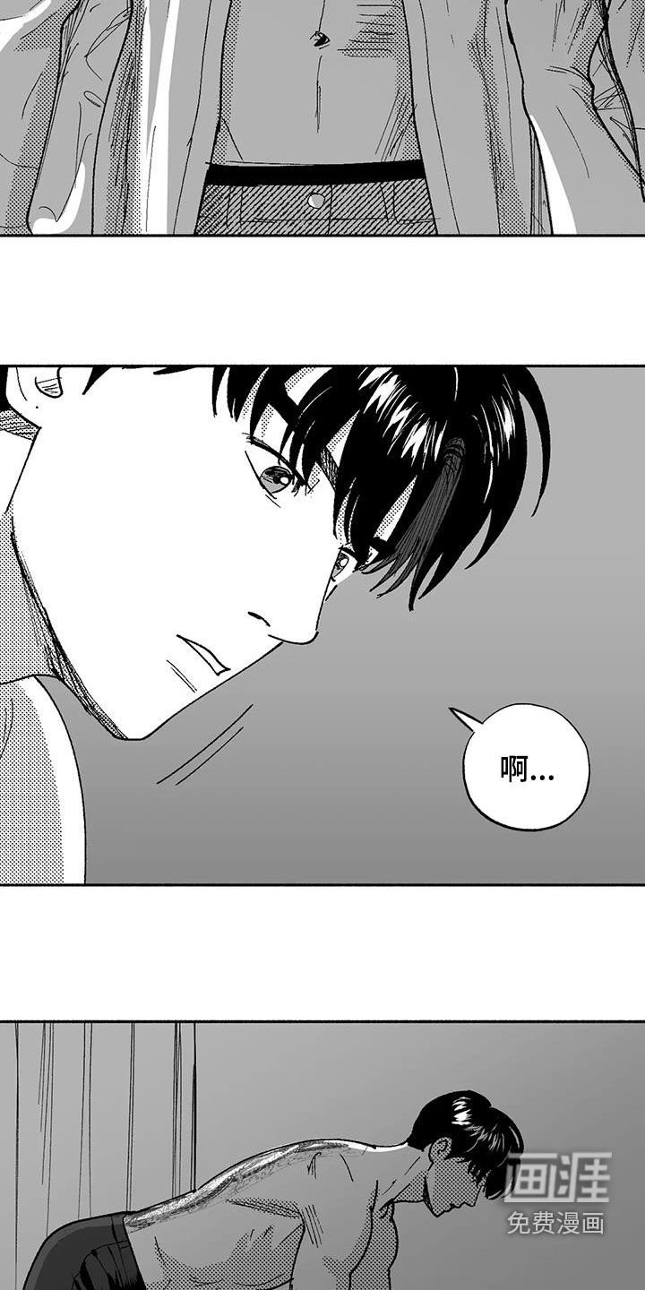 第71章：坏男人
