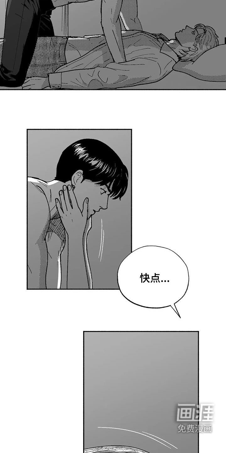 第71章：坏男人