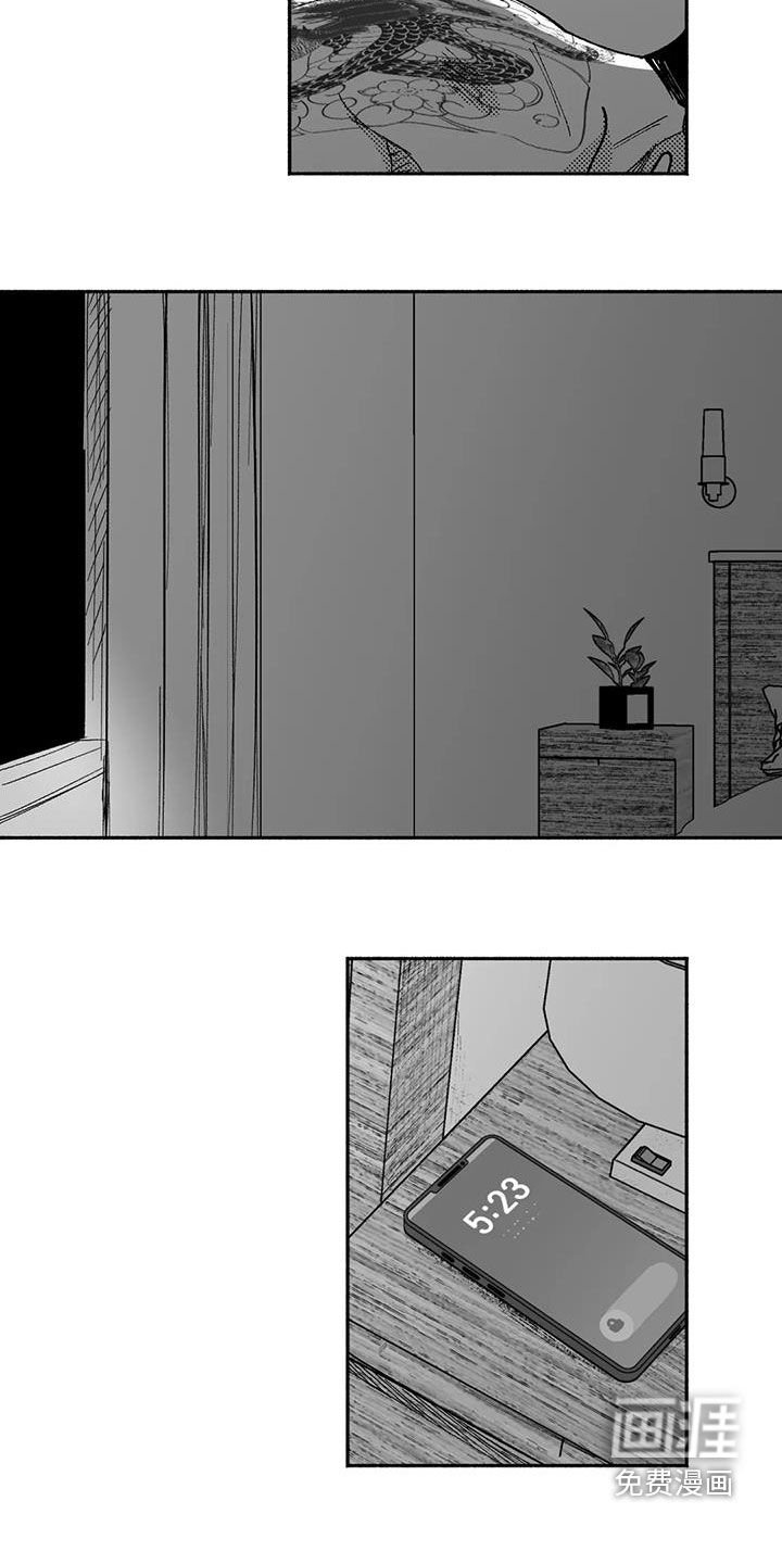 第71章：坏男人
