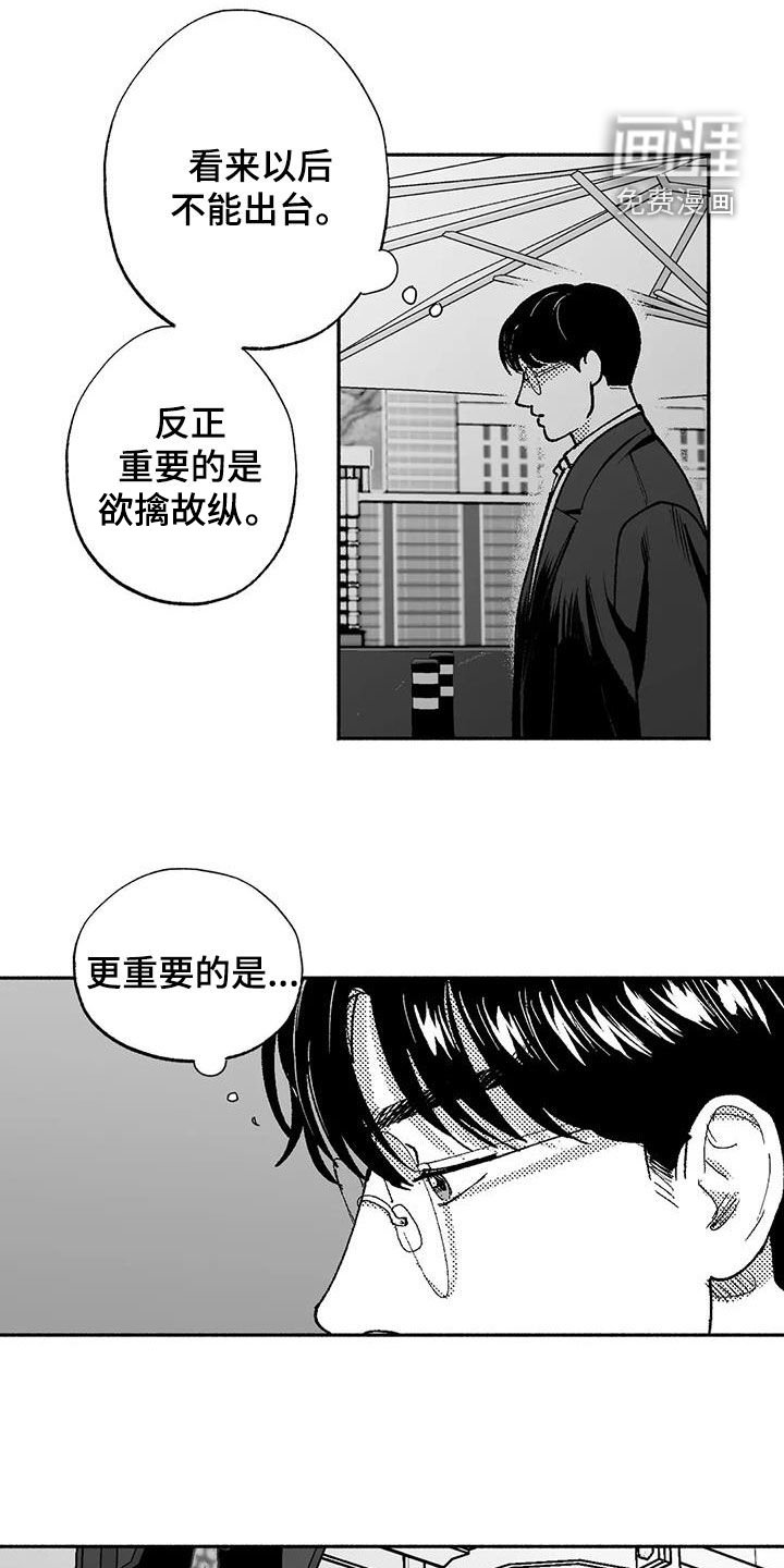 第72章：喜欢他