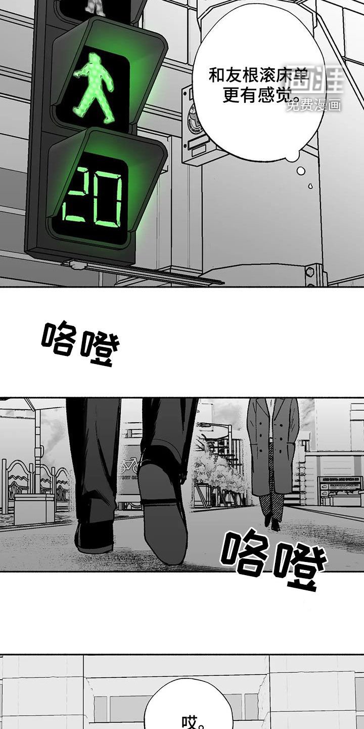第72章：喜欢他