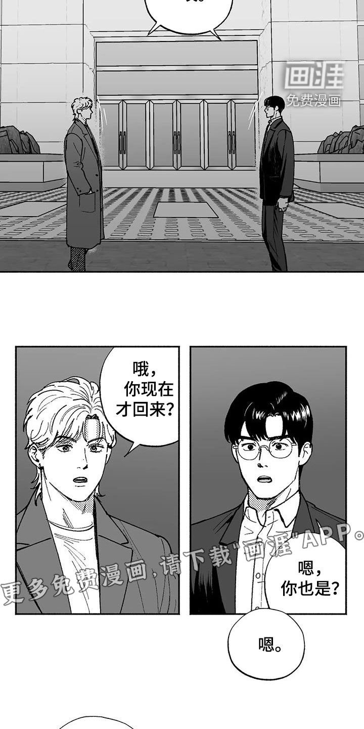 第72章：喜欢他