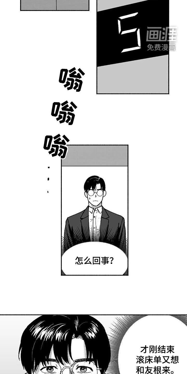 第72章：喜欢他