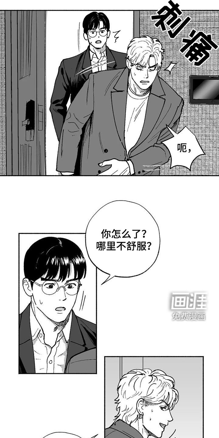 第72章：喜欢他
