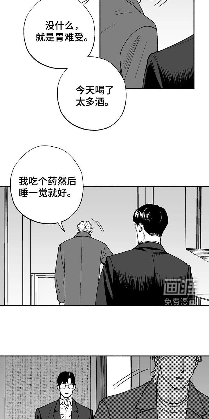 第72章：喜欢他