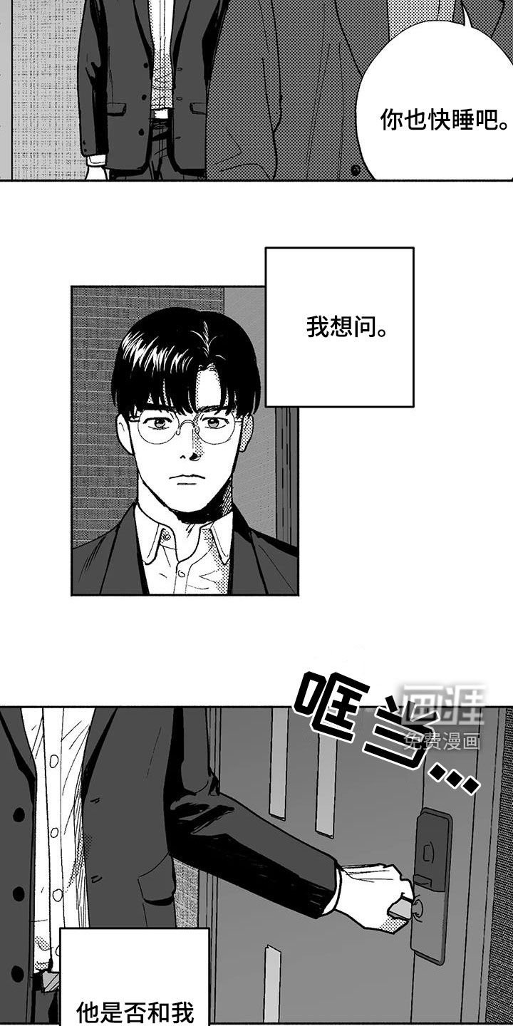 第72章：喜欢他