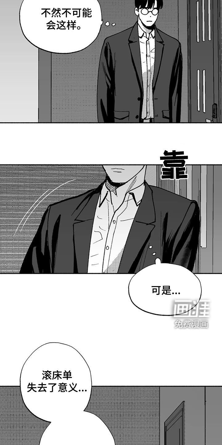 第72章：喜欢他