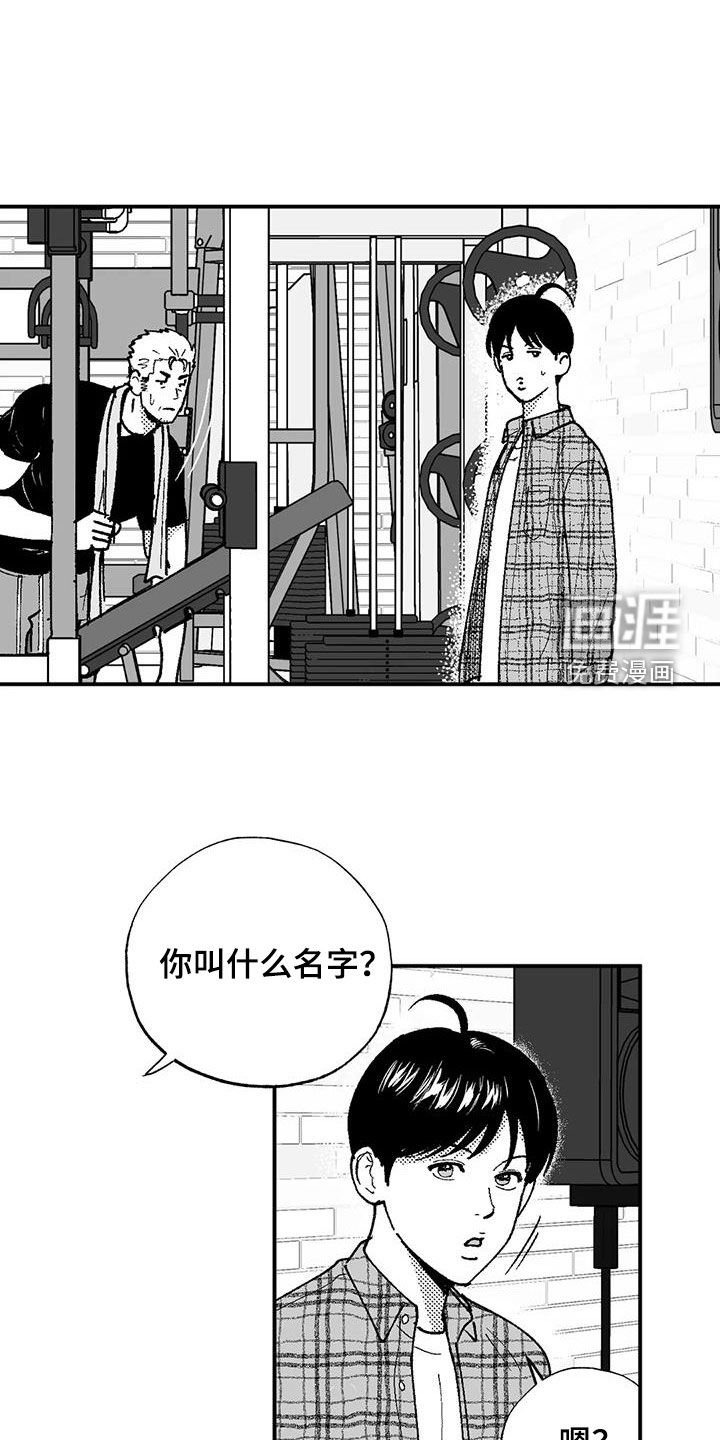 第73章：没有男子气概