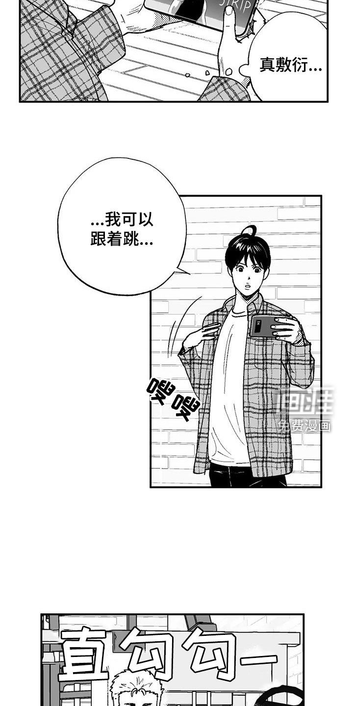 第73章：没有男子气概