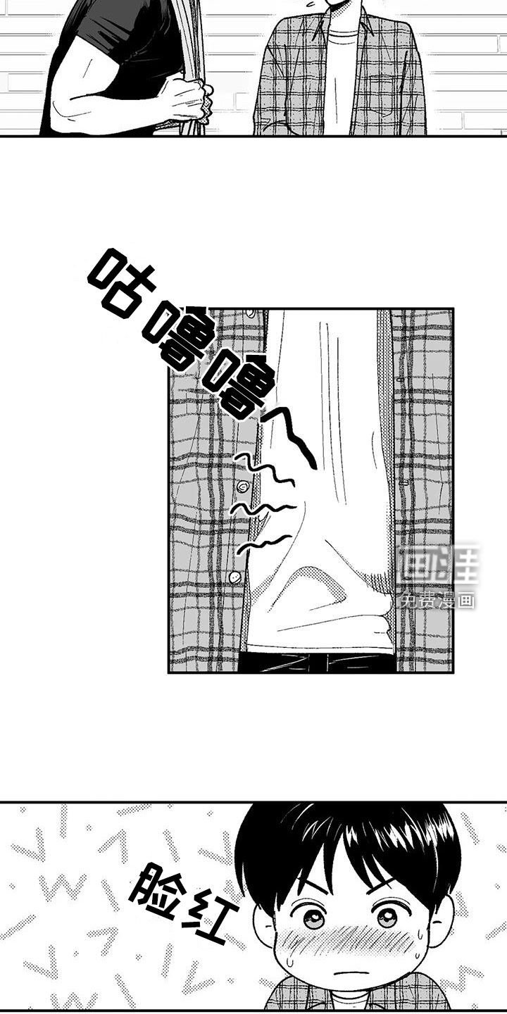 第73章：没有男子气概