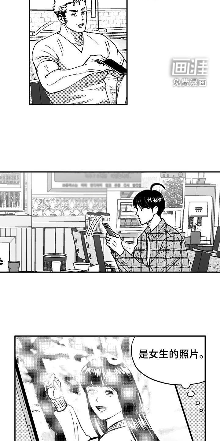 第74章：请吃饭