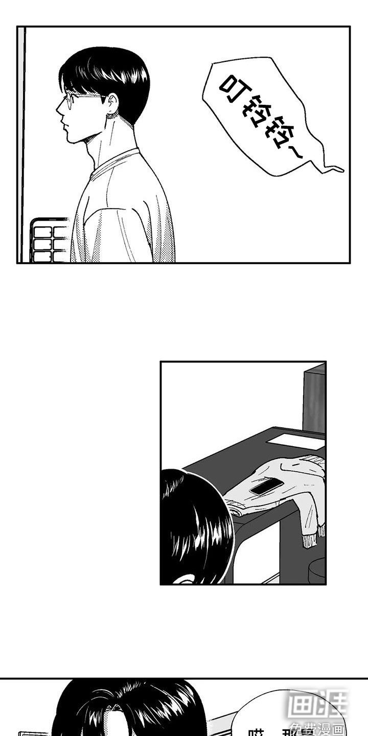 第74章：请吃饭