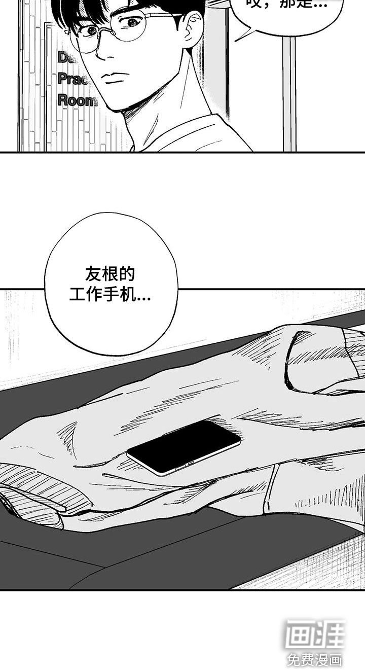 第74章：请吃饭