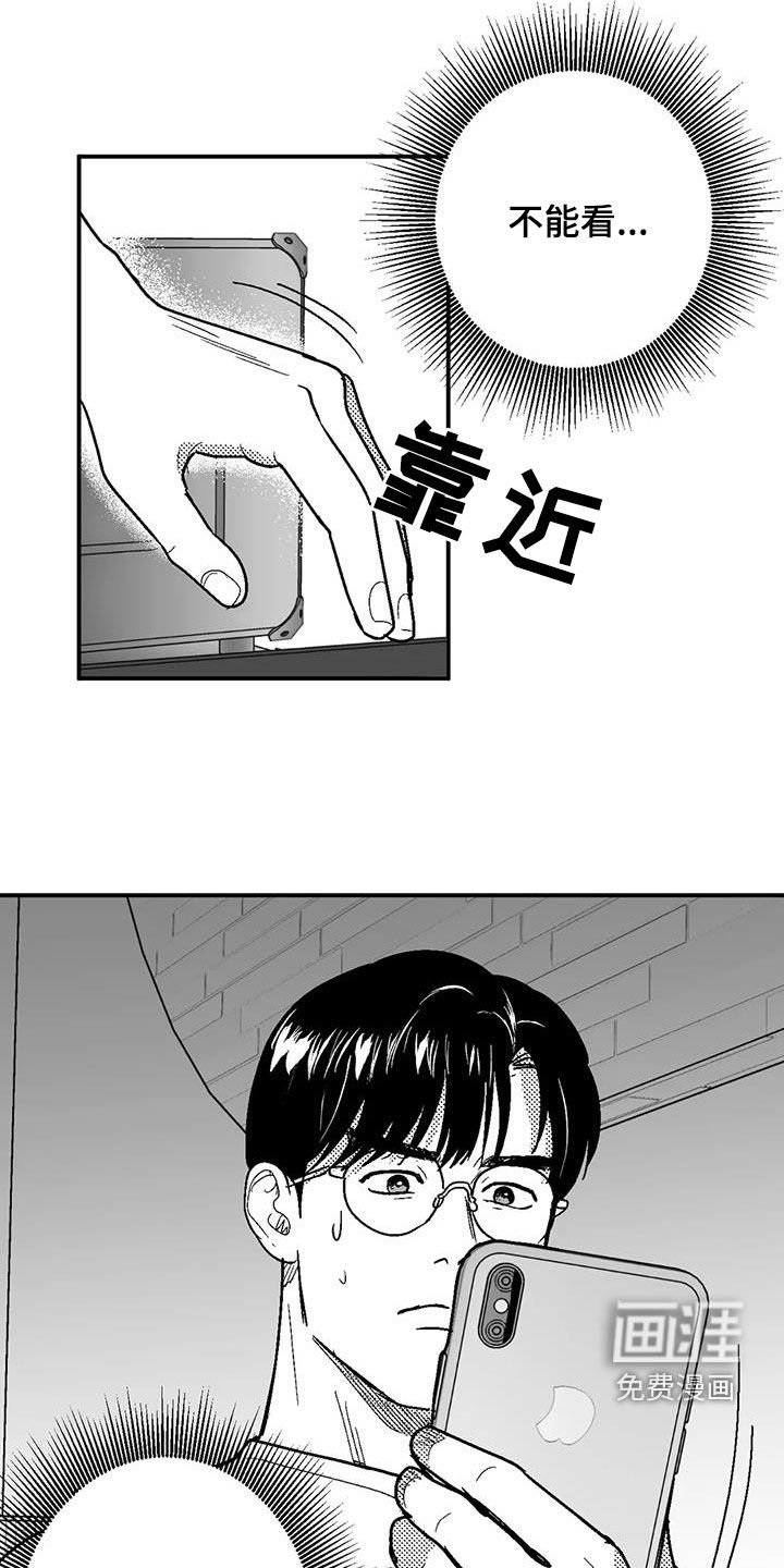 第75章：跟踪