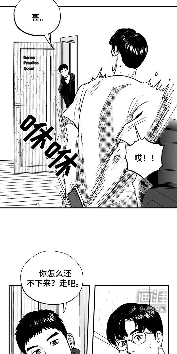 第75章：跟踪