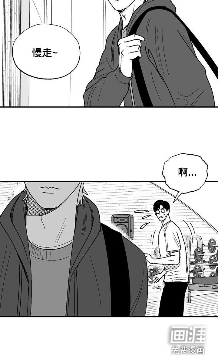 第75章：跟踪