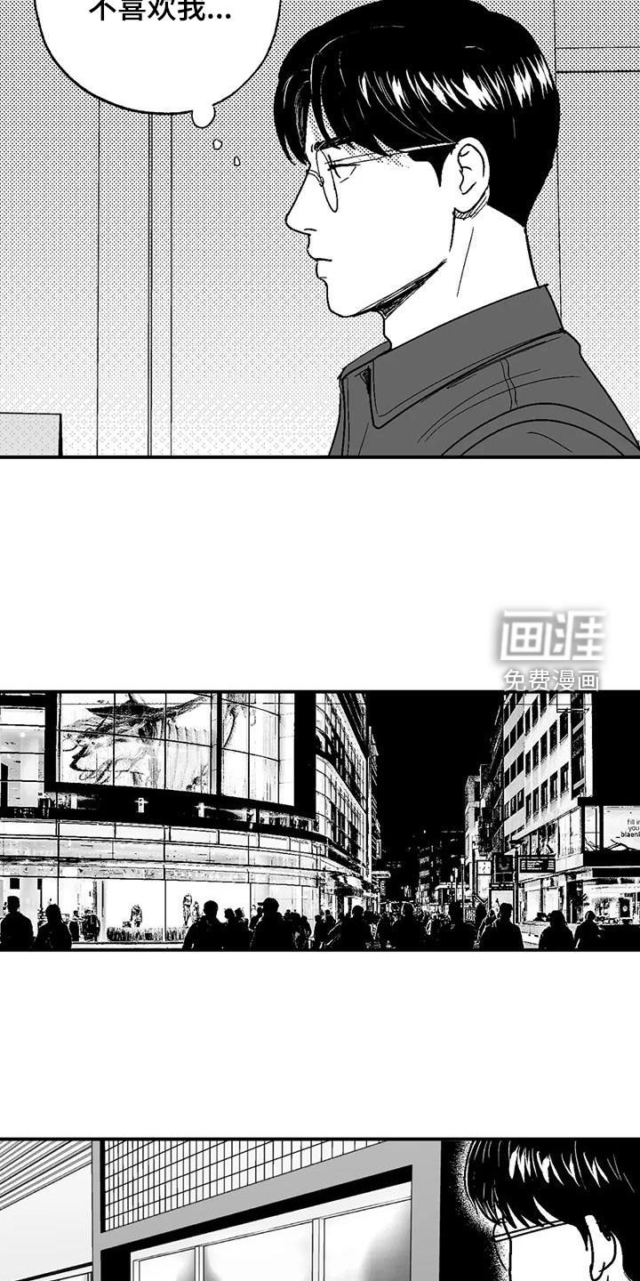 第75章：跟踪