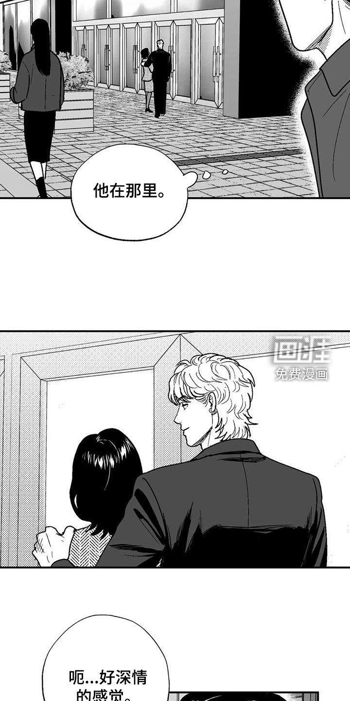 第75章：跟踪