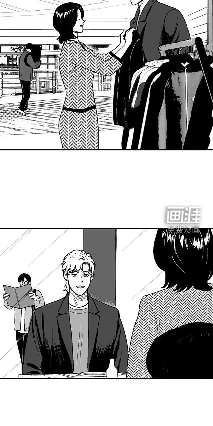 第75章：跟踪