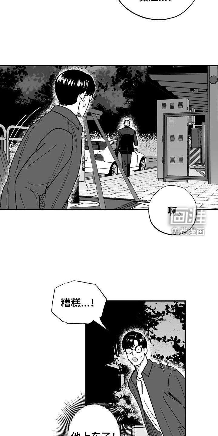 第76章：弃婴