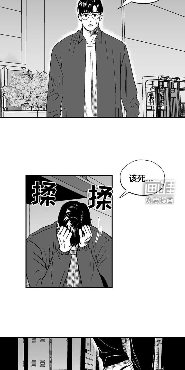 第76章：弃婴