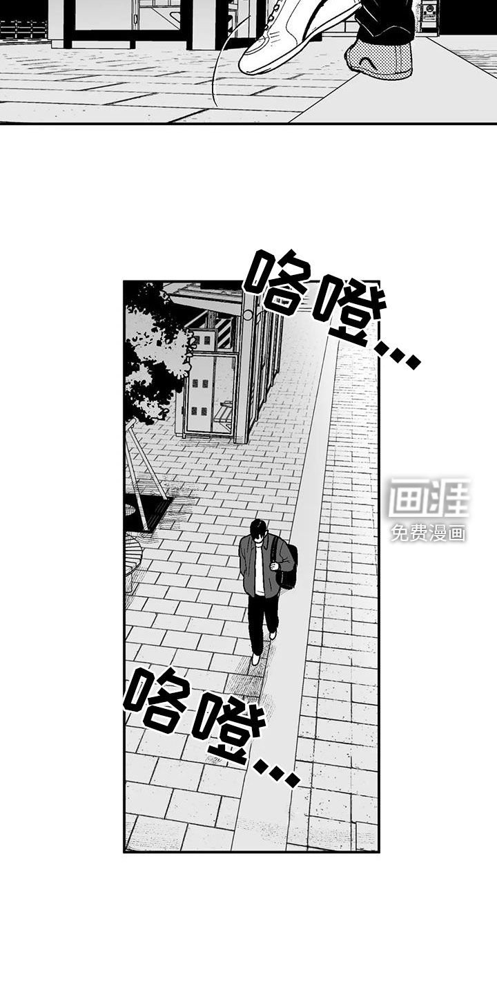 第76章：弃婴