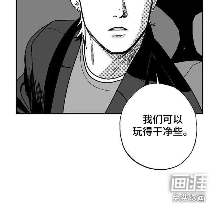 第76章：弃婴