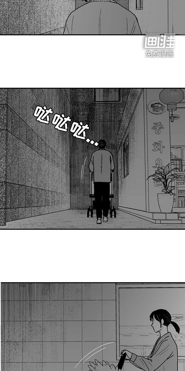 第76章：弃婴