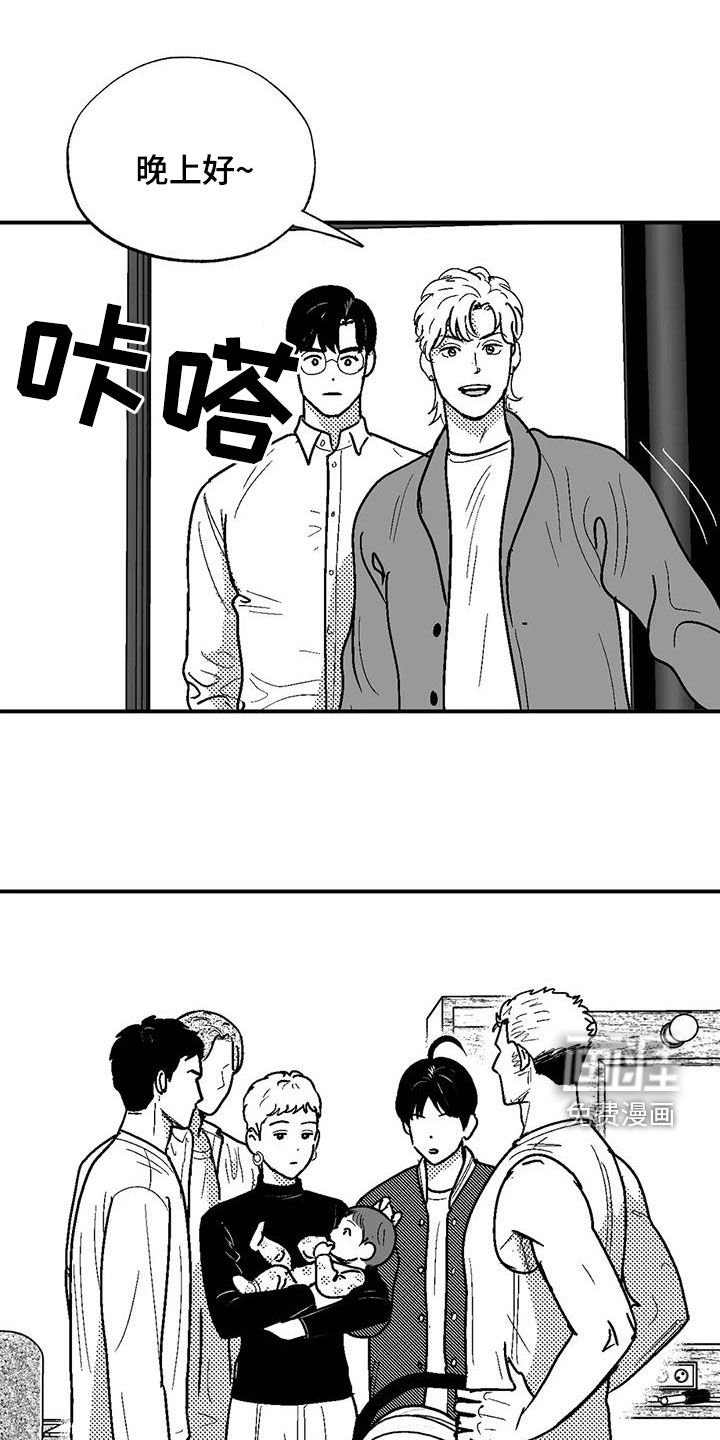 第77章：给孩子找爹