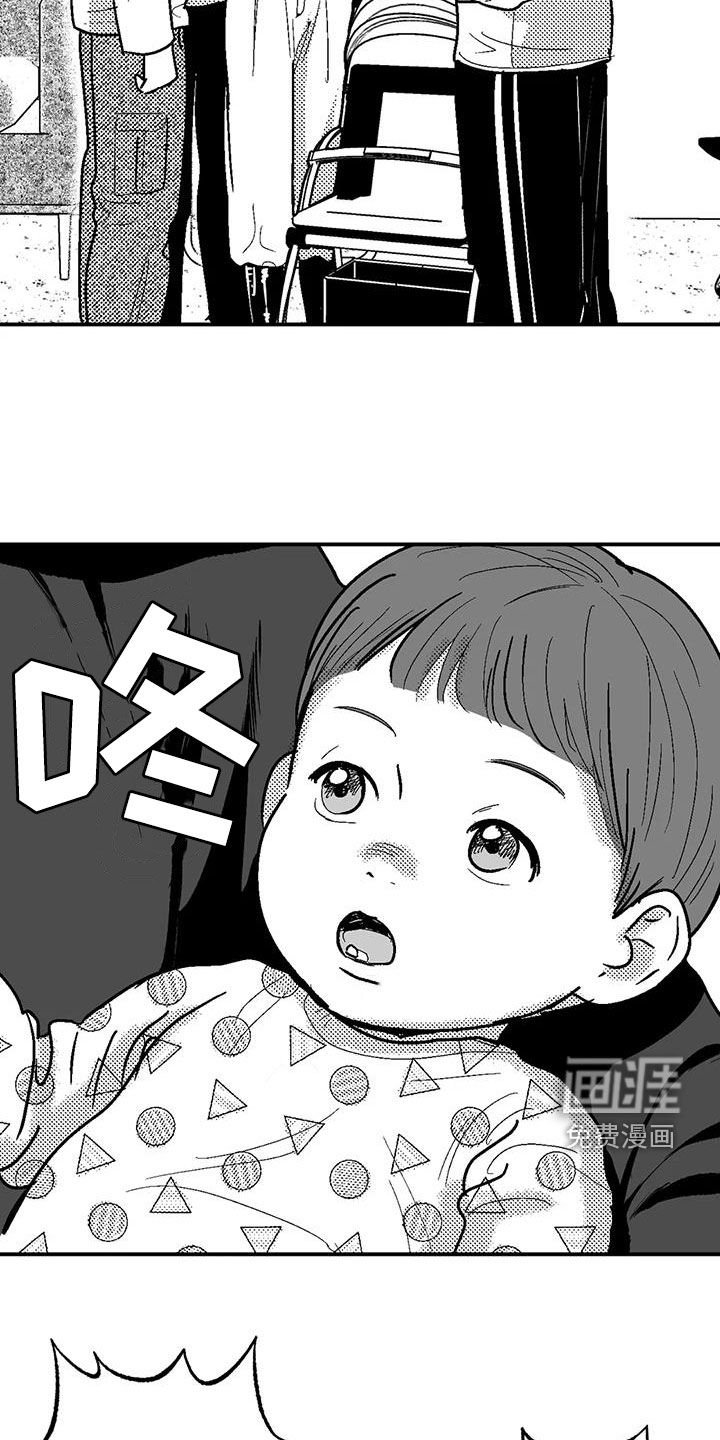 第77章：给孩子找爹
