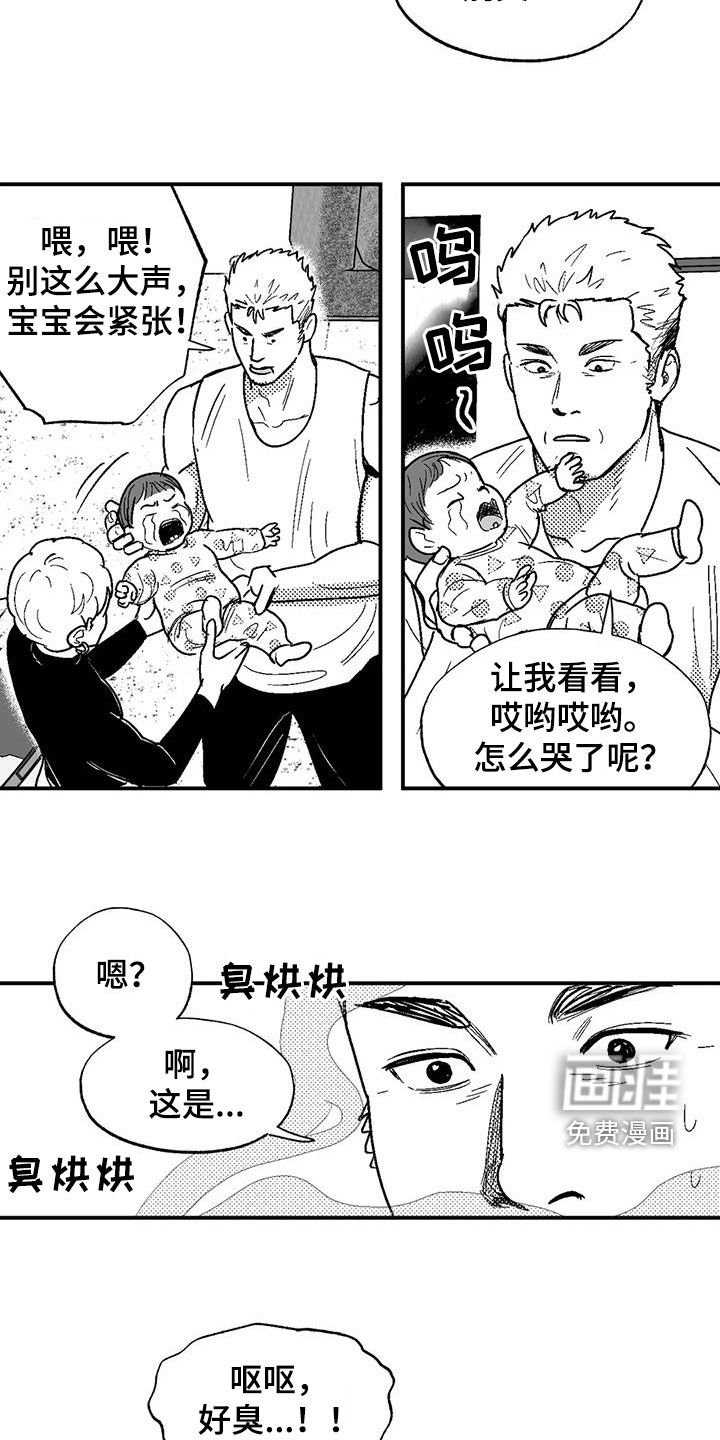 第77章：给孩子找爹
