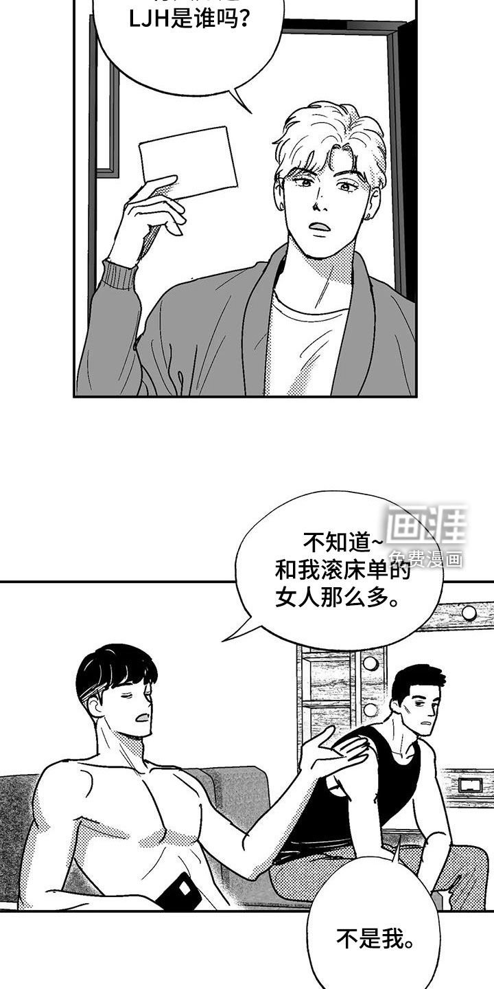 第78章：与众不同