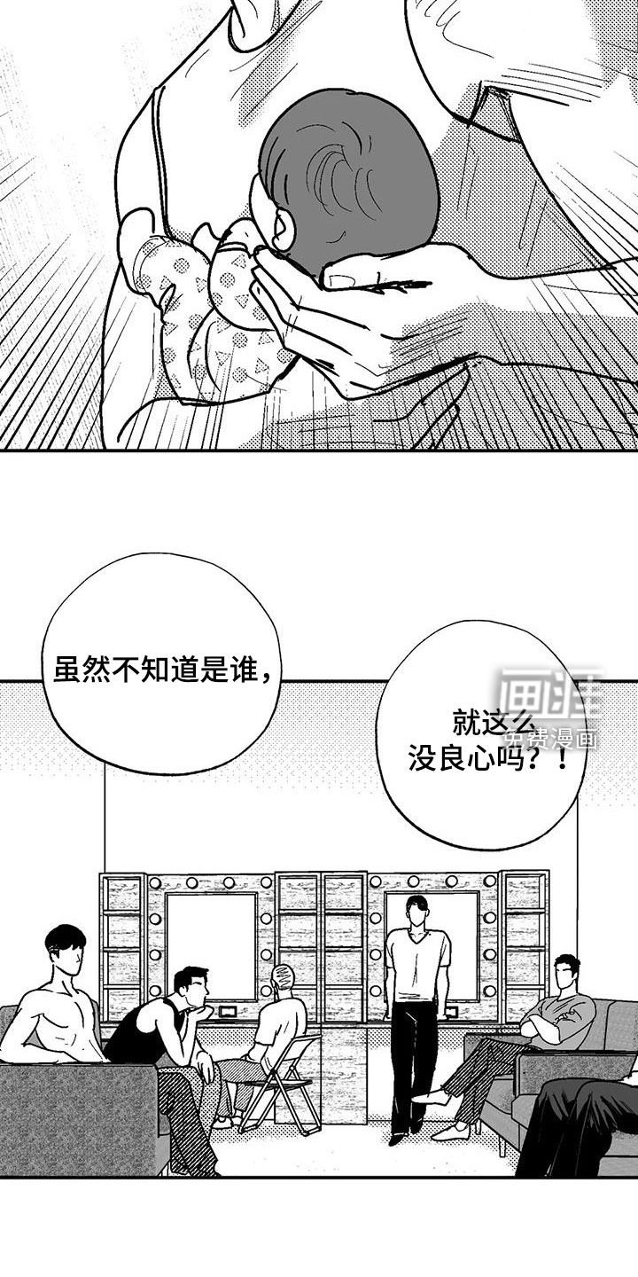 第78章：与众不同