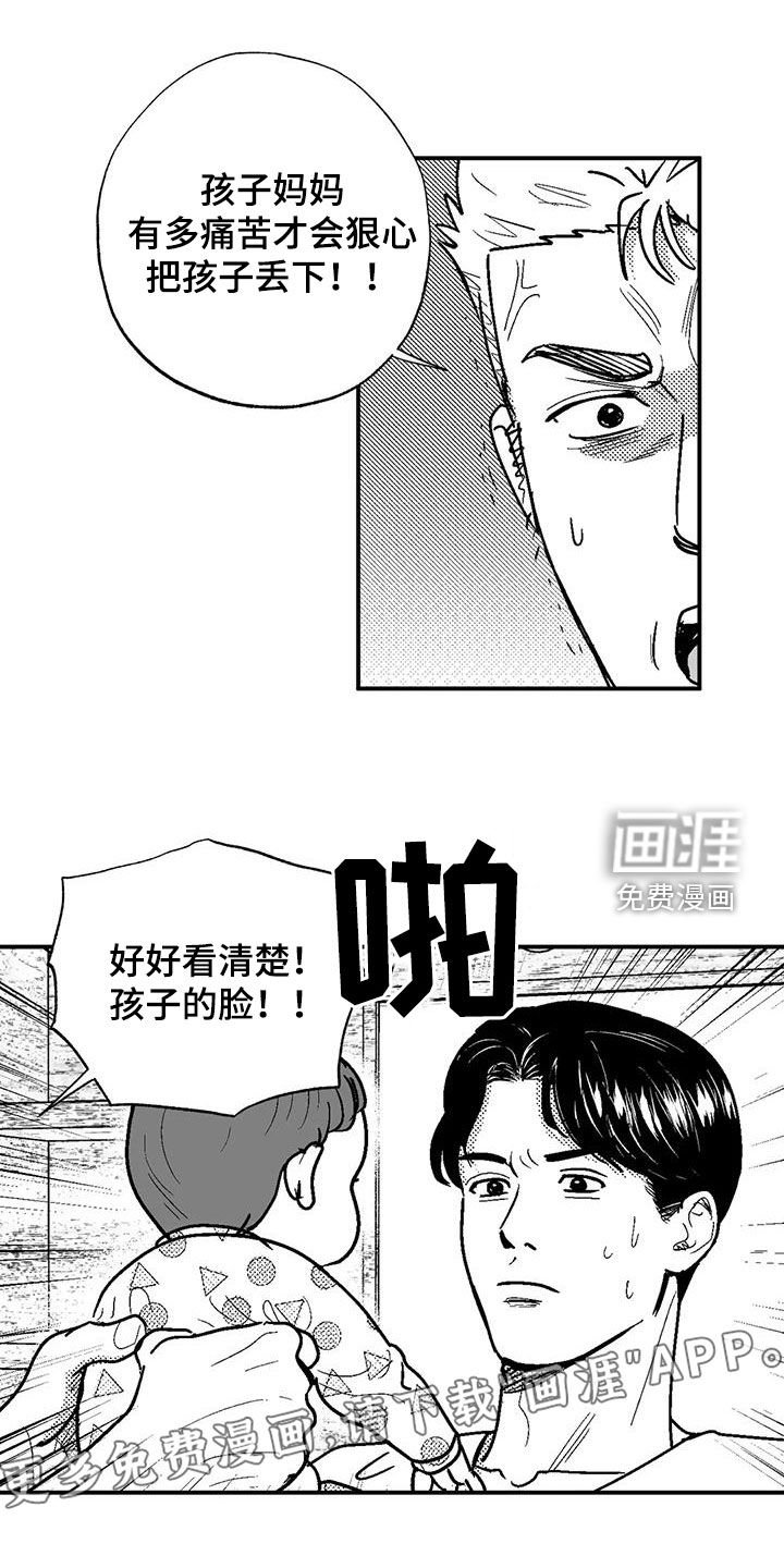 第78章：与众不同