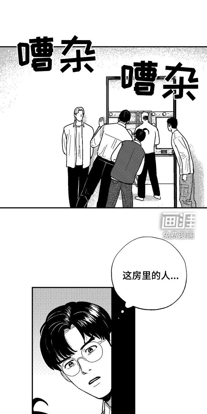 第78章：与众不同