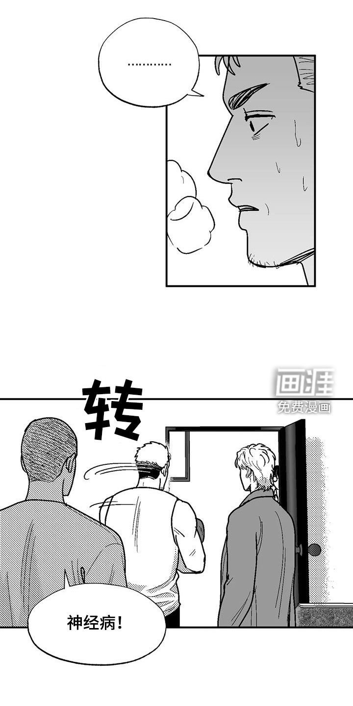 第78章：与众不同