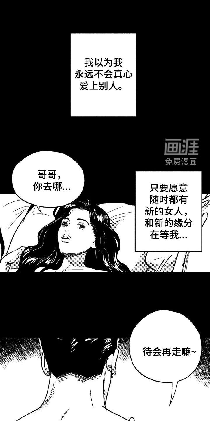 第79章：父爱