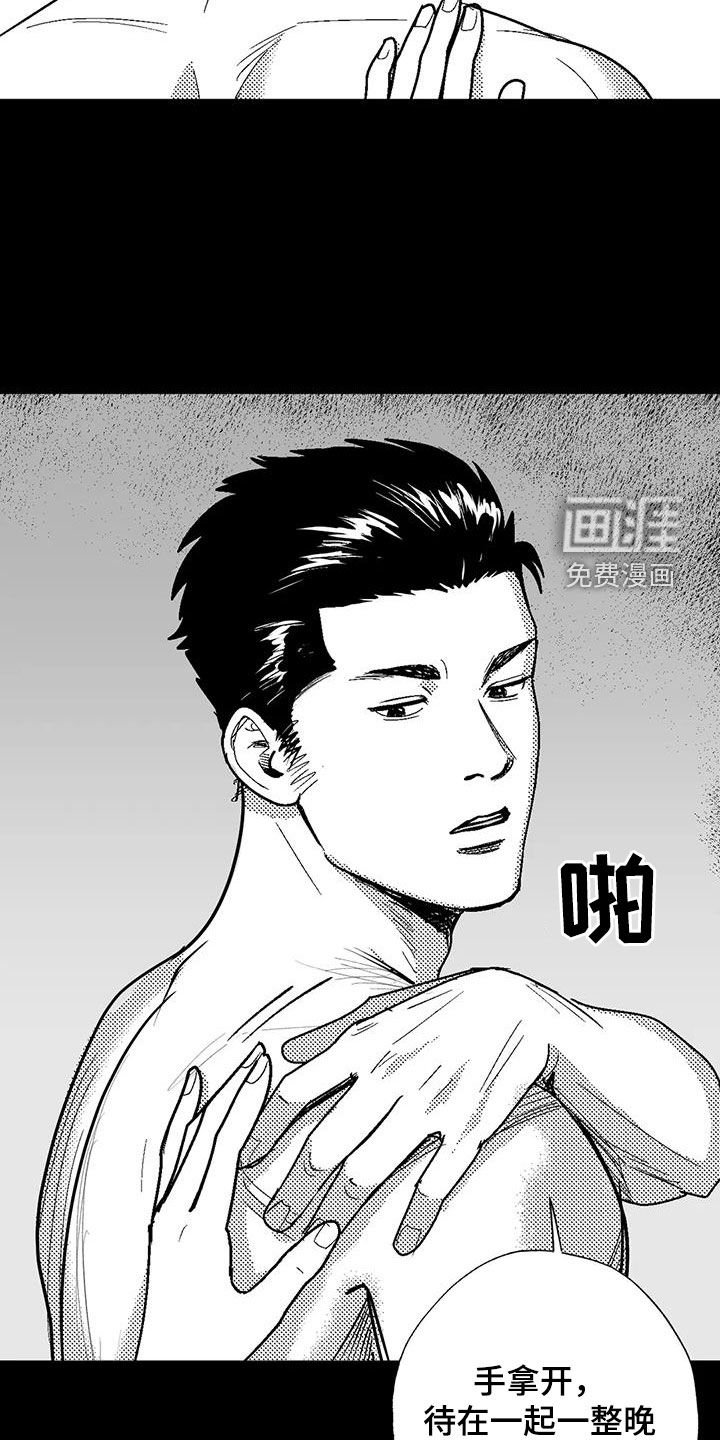 第79章：父爱
