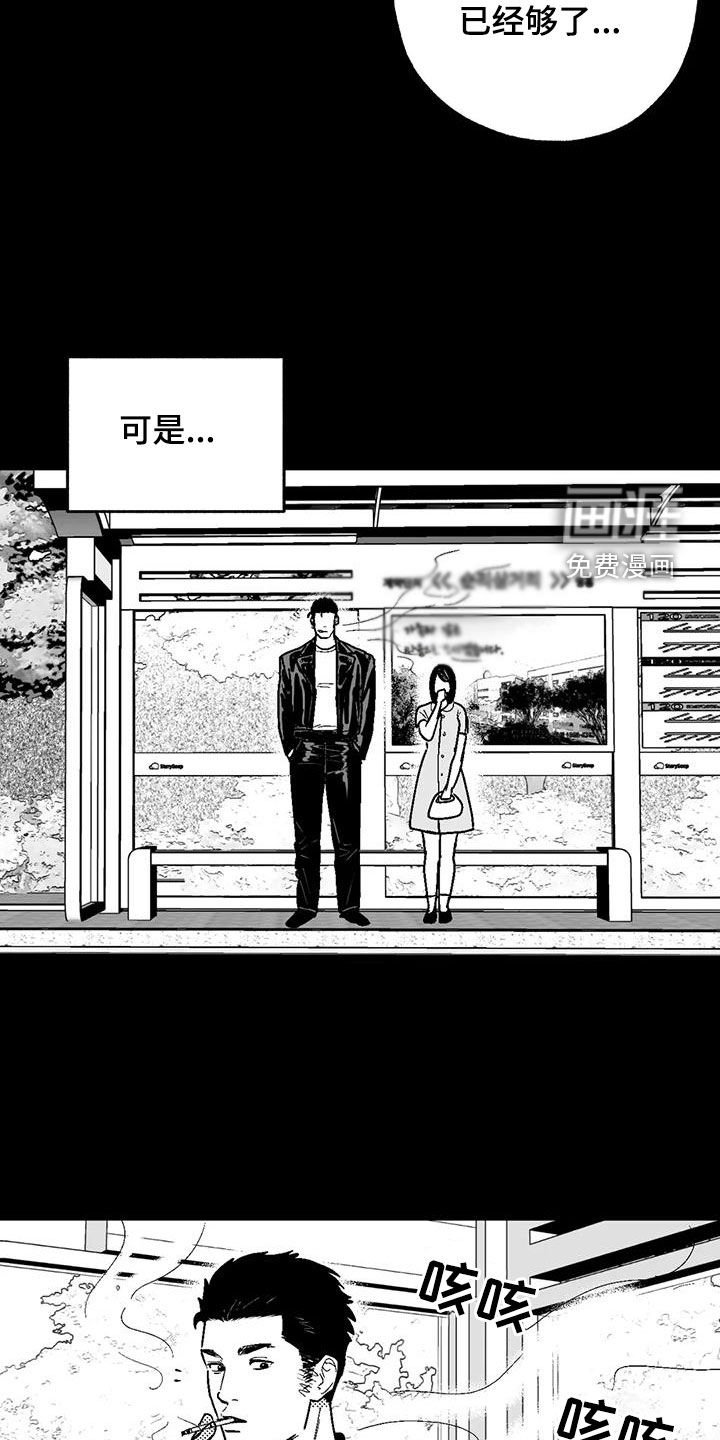 第79章：父爱