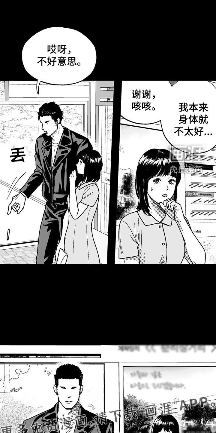 第79章：父爱