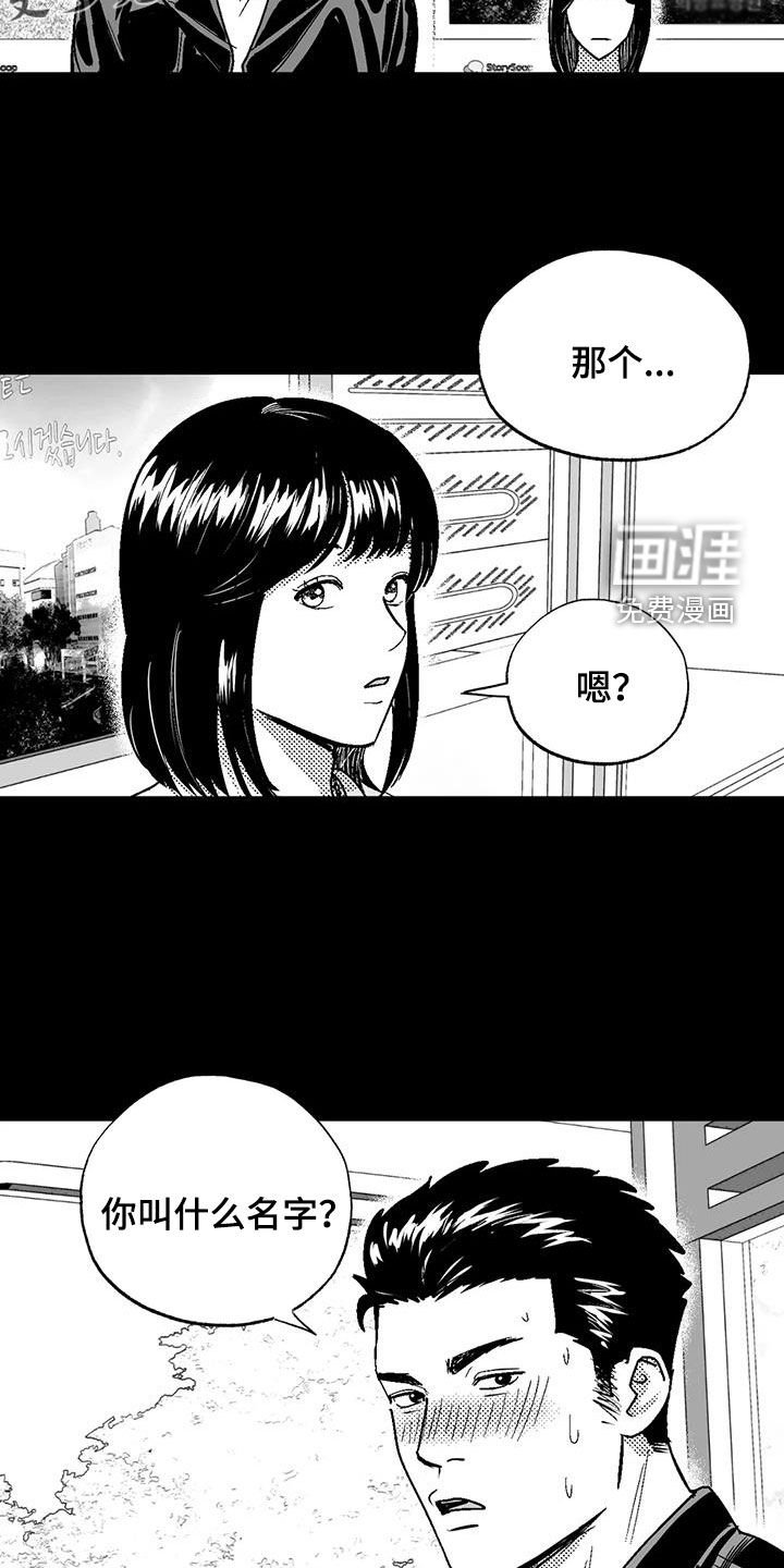 第79章：父爱