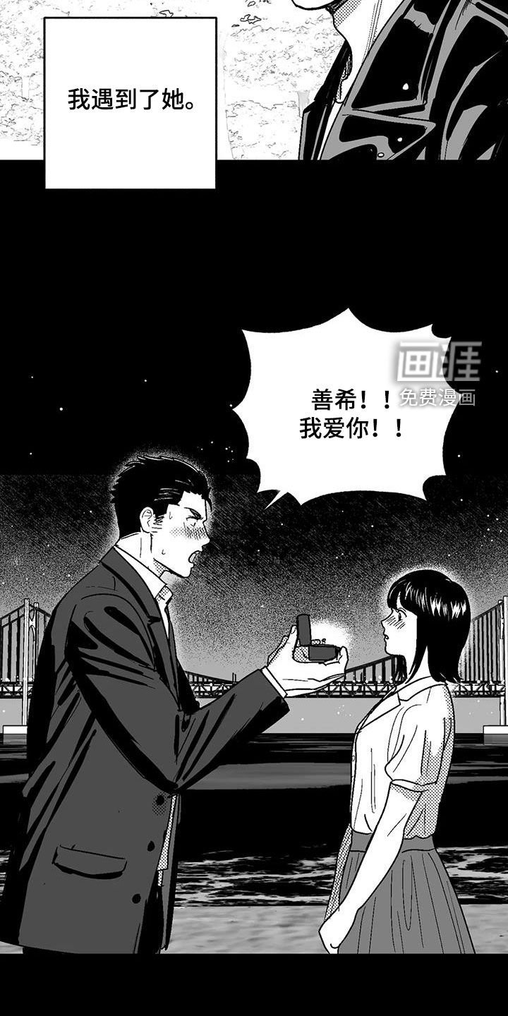 第79章：父爱