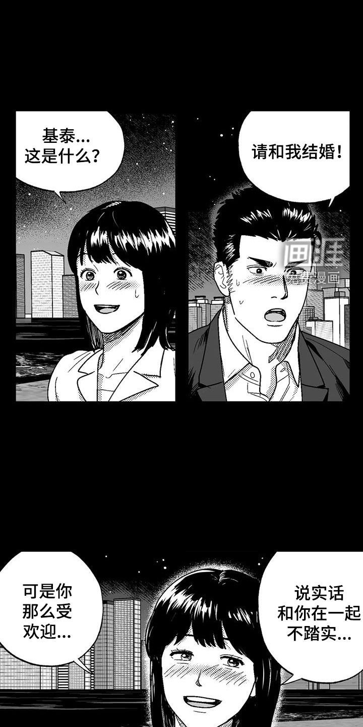 第79章：父爱