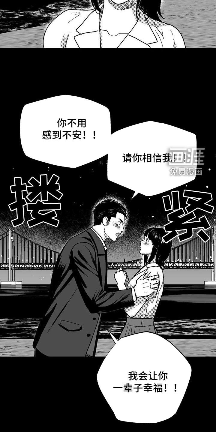 第79章：父爱
