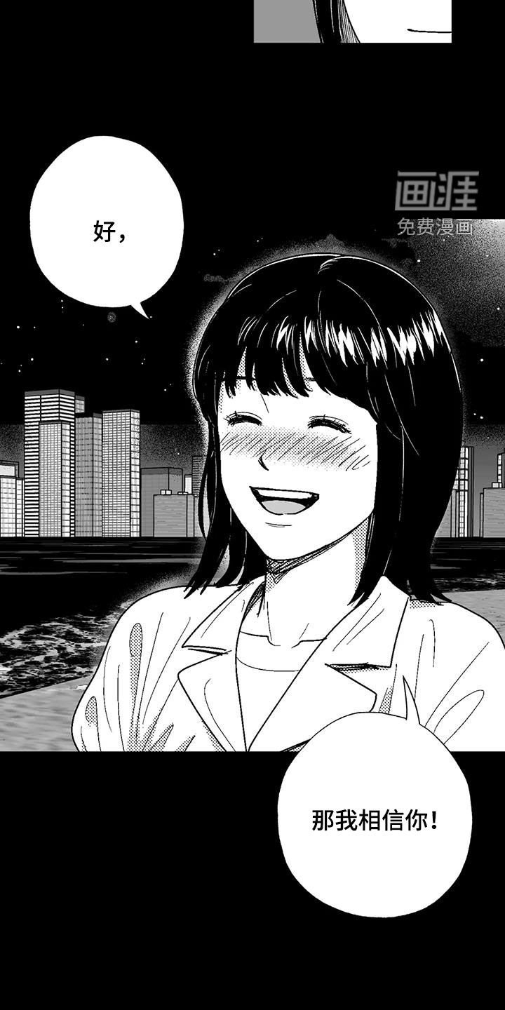 第79章：父爱