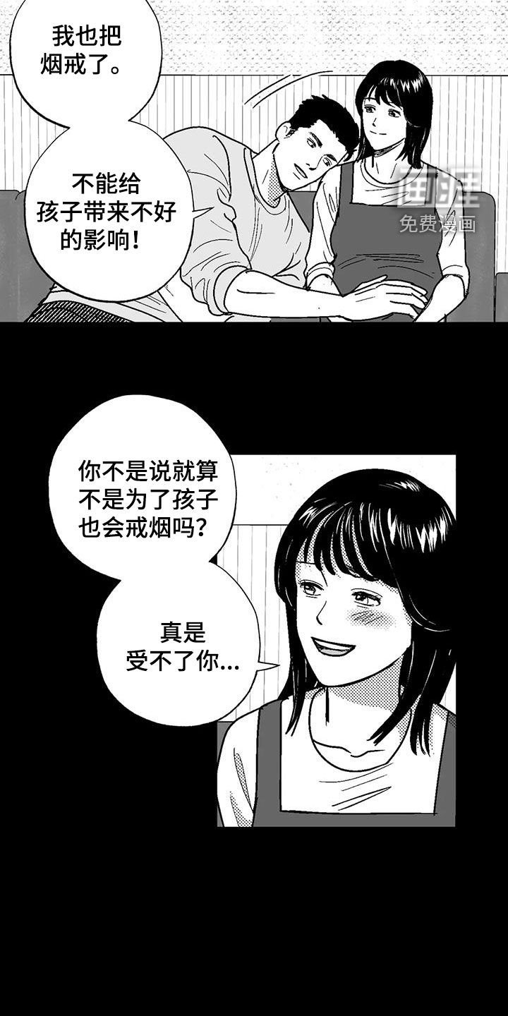 第79章：父爱