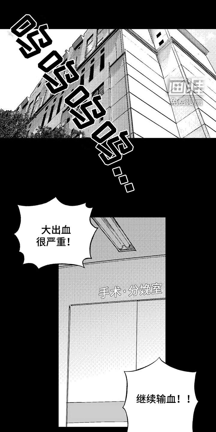 第79章：父爱